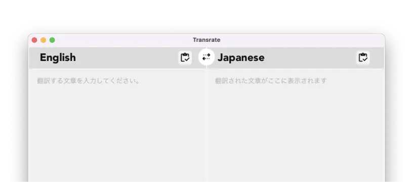 翻訳アプリ